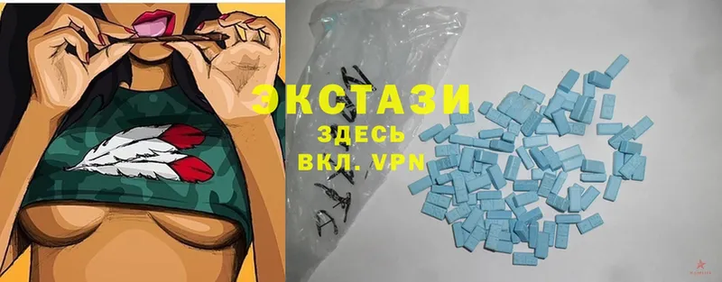 сайты даркнета какой сайт  Микунь  Ecstasy XTC 