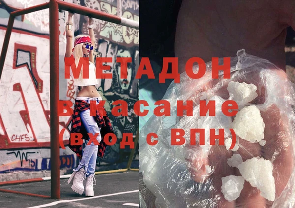 mdma Балабаново