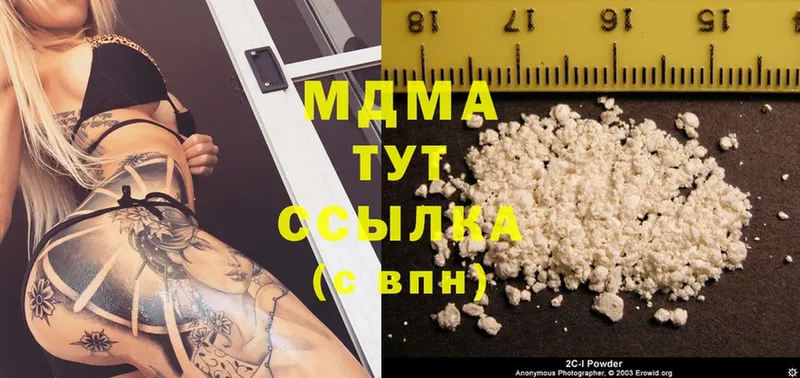 omg как зайти  Микунь  MDMA VHQ 