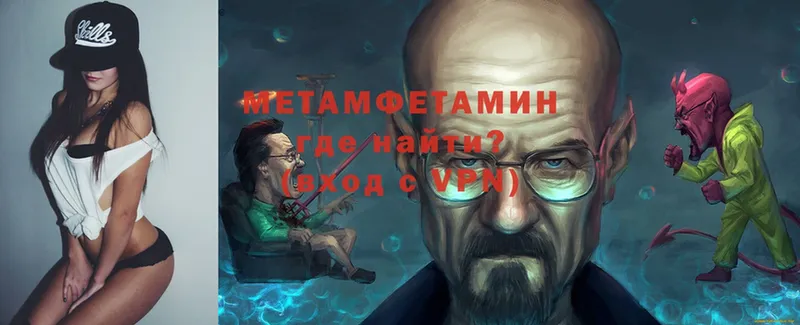 Первитин витя  купить   KRAKEN зеркало  Микунь 